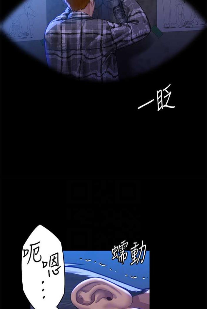 第312话-我送你去见你哥和你爸! - 第66.jpg页