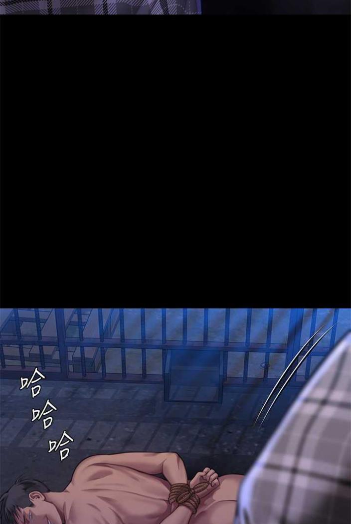 第312话-我送你去见你哥和你爸! - 第69.jpg页