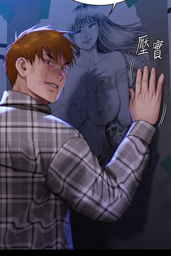 第312话-我送你去见你哥和你爸! - 第71.jpg页