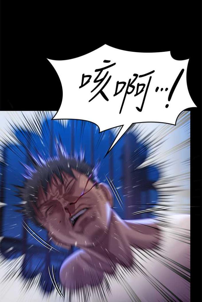 第312话-我送你去见你哥和你爸! - 第76.jpg页