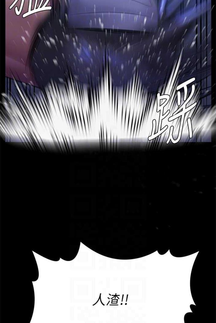 第312话-我送你去见你哥和你爸! - 第78.jpg页