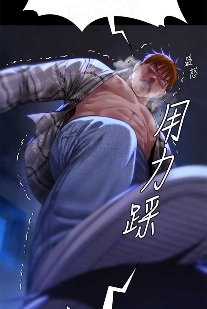 第312话-我送你去见你哥和你爸! - 第79.jpg页