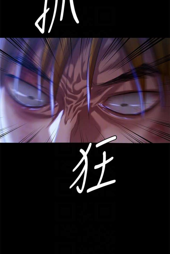 第312话-我送你去见你哥和你爸! - 第90.jpg页