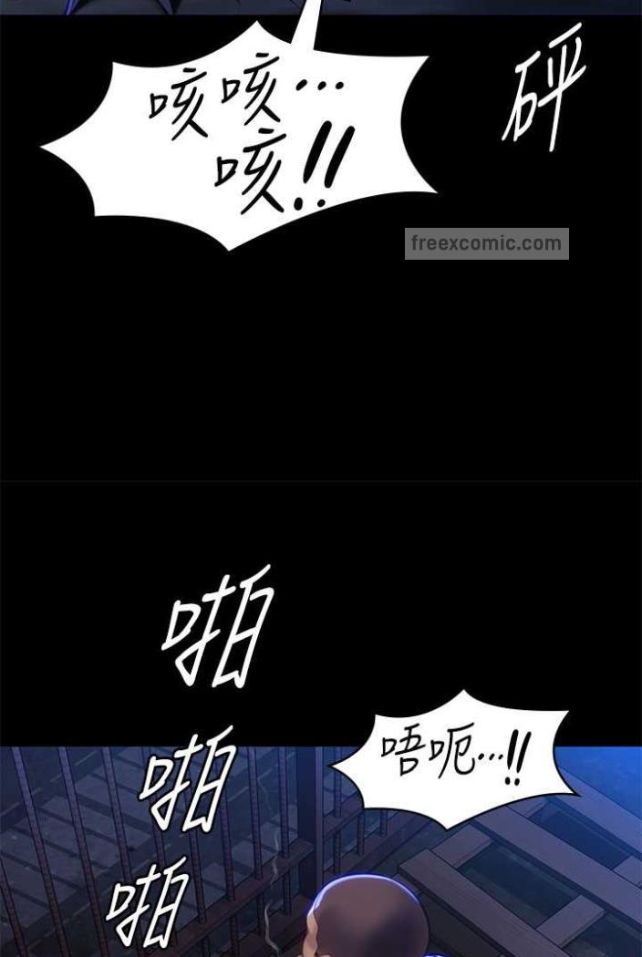 第312话-我送你去见你哥和你爸! - 第94.jpg页