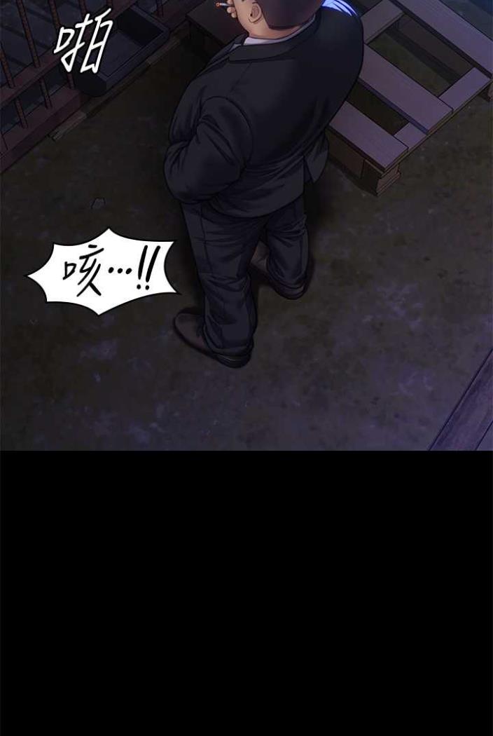 第312话-我送你去见你哥和你爸! - 第95.jpg页