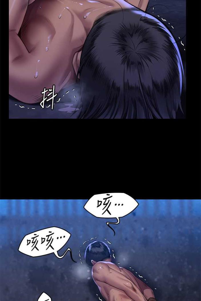 第312话-我送你去见你哥和你爸! - 第99.jpg页