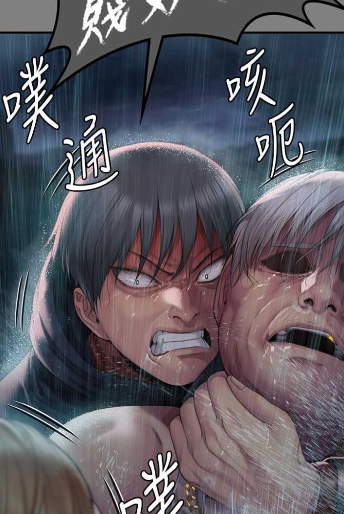 第312话-我送你去见你哥和你爸! - 第103.jpg页