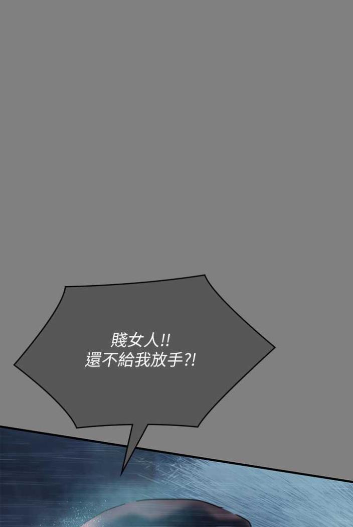 第312话-我送你去见你哥和你爸! - 第105.jpg页