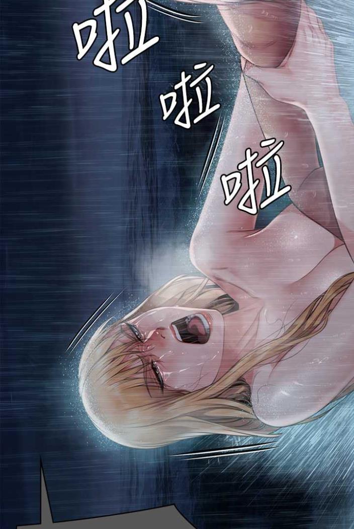 第312话-我送你去见你哥和你爸! - 第107.jpg页