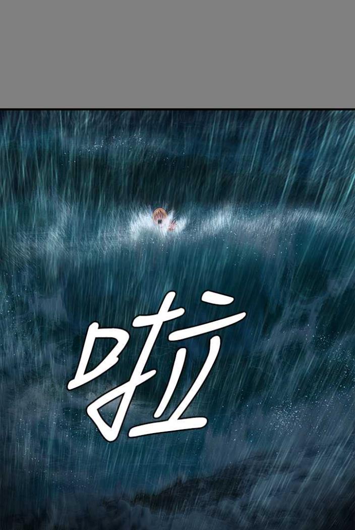 第312话-我送你去见你哥和你爸! - 第114.jpg页