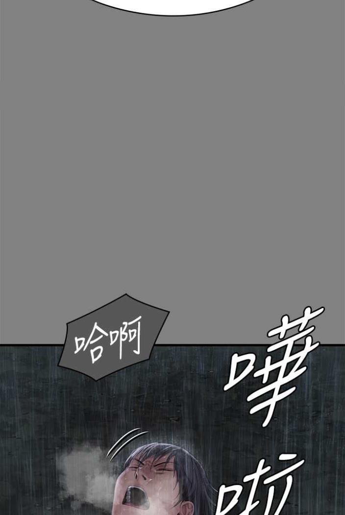 第312话-我送你去见你哥和你爸! - 第118.jpg页