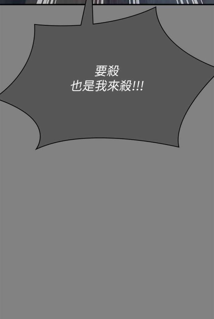 第312话-我送你去见你哥和你爸! - 第124.jpg页