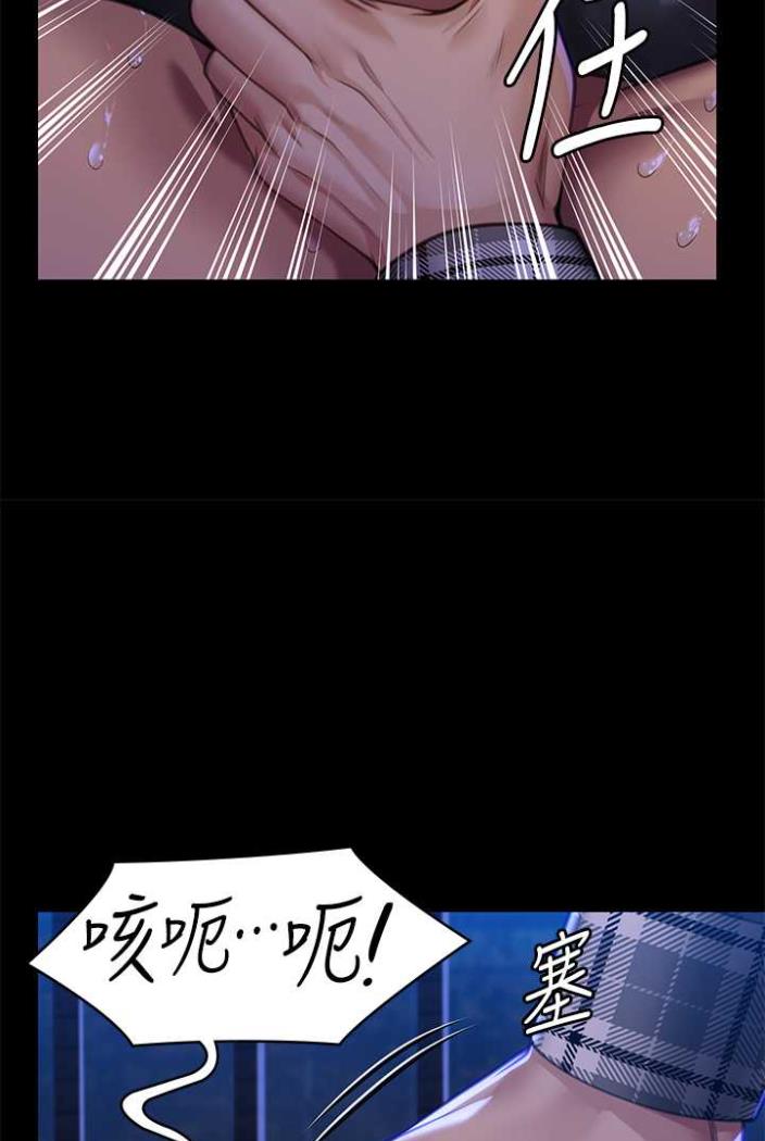 第312话-我送你去见你哥和你爸! - 第133.jpg页