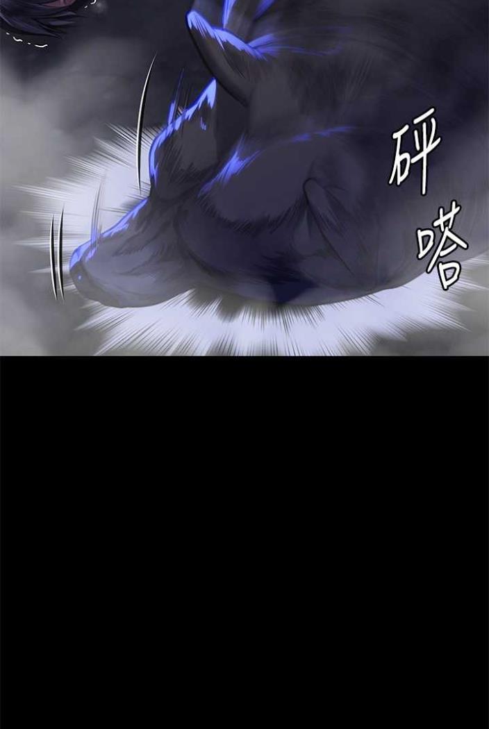 第312话-我送你去见你哥和你爸! - 第144.jpg页
