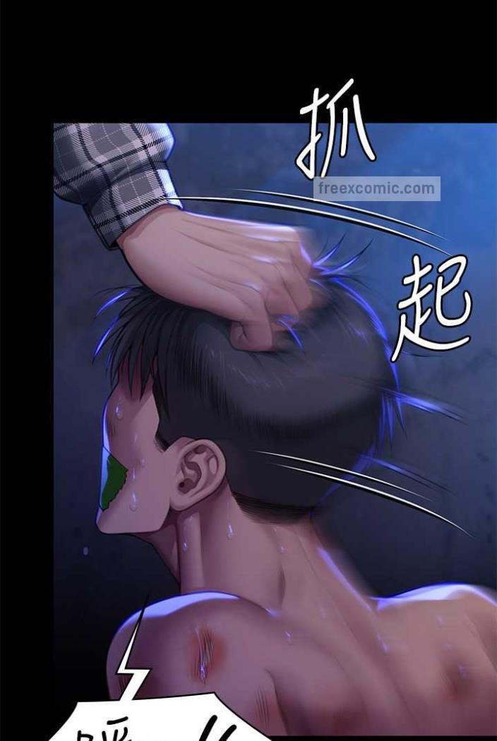 第312话-我送你去见你哥和你爸! - 第145.jpg页