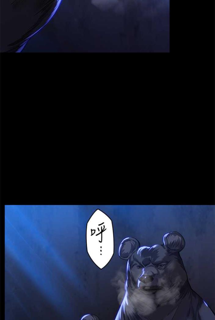 第312话-我送你去见你哥和你爸! - 第160.jpg页