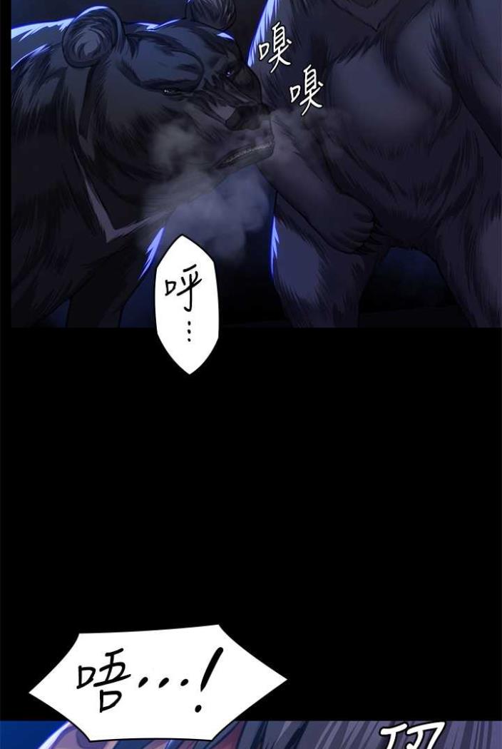 第312话-我送你去见你哥和你爸! - 第161.jpg页