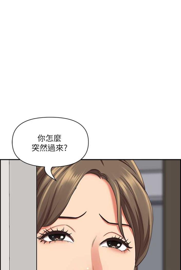 第122话-现在有更急的事要解决 - 第1.jpg页