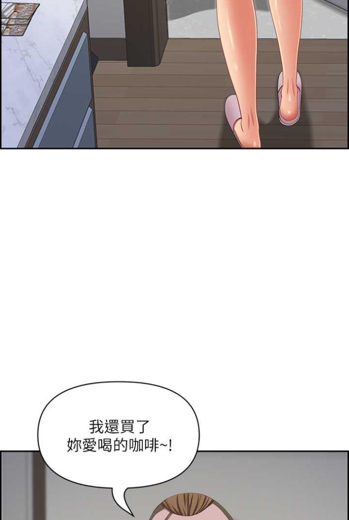 第122话-现在有更急的事要解决 - 第4.jpg页