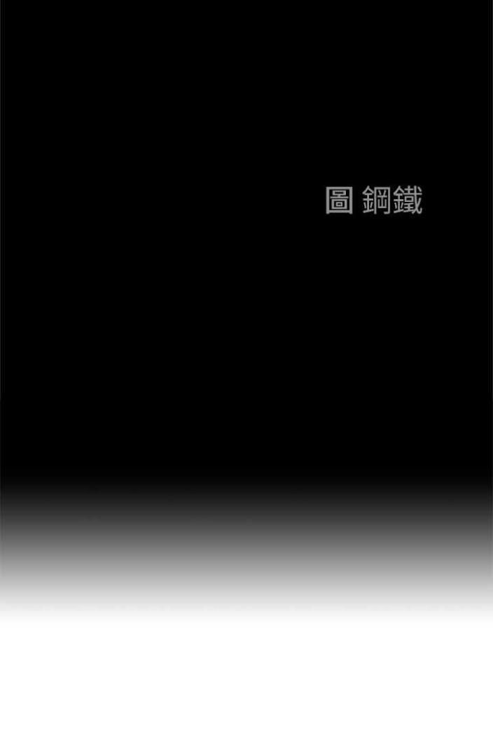 第122话-现在有更急的事要解决 - 第8.jpg页