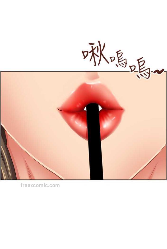 第122话-现在有更急的事要解决 - 第18.jpg页