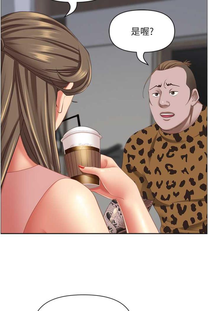 第122话-现在有更急的事要解决 - 第28.jpg页