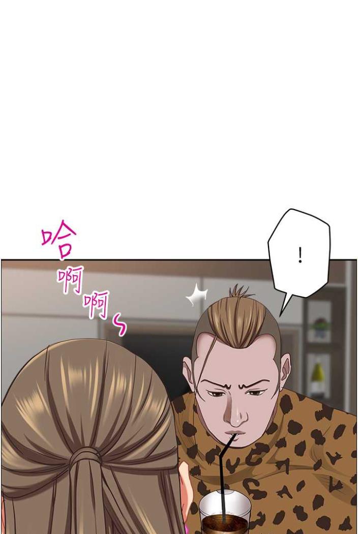 第122话-现在有更急的事要解决 - 第35.jpg页