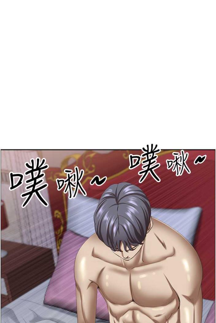 第122话-现在有更急的事要解决 - 第38.jpg页