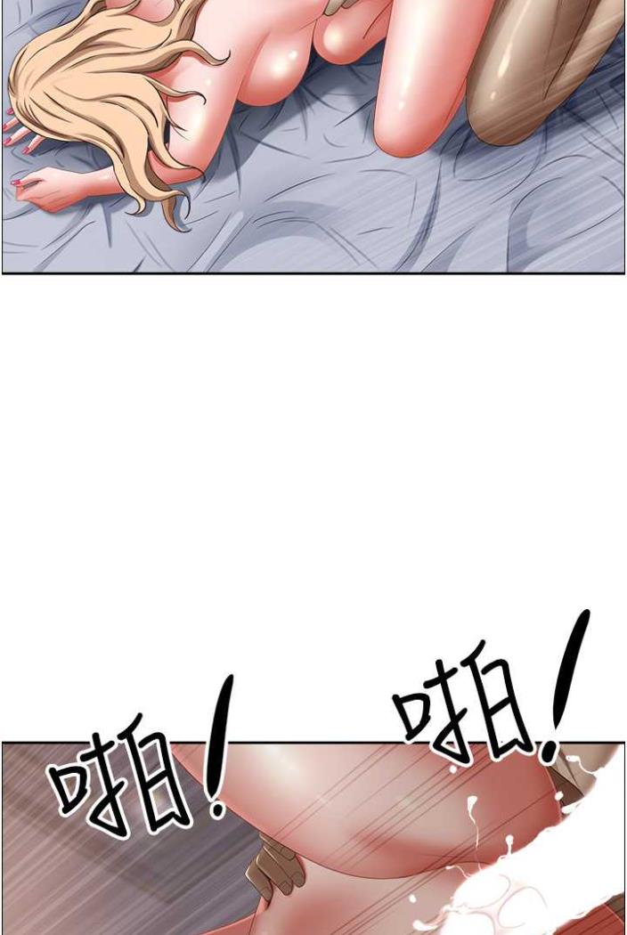 第122话-现在有更急的事要解决 - 第41.jpg页