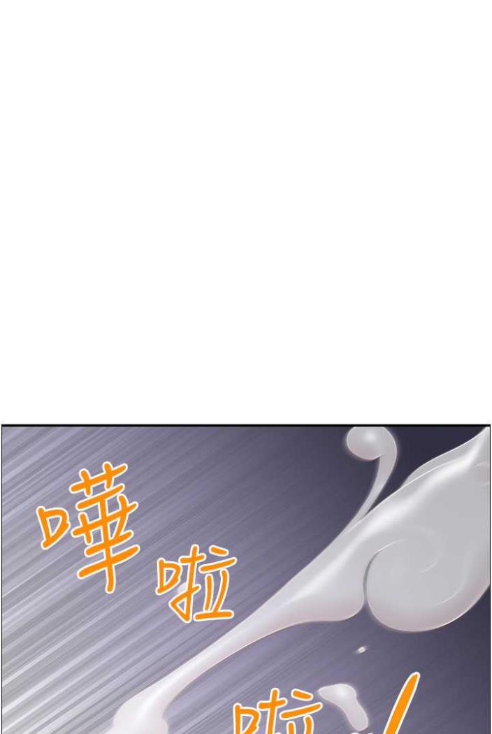 第122话-现在有更急的事要解决 - 第44.jpg页