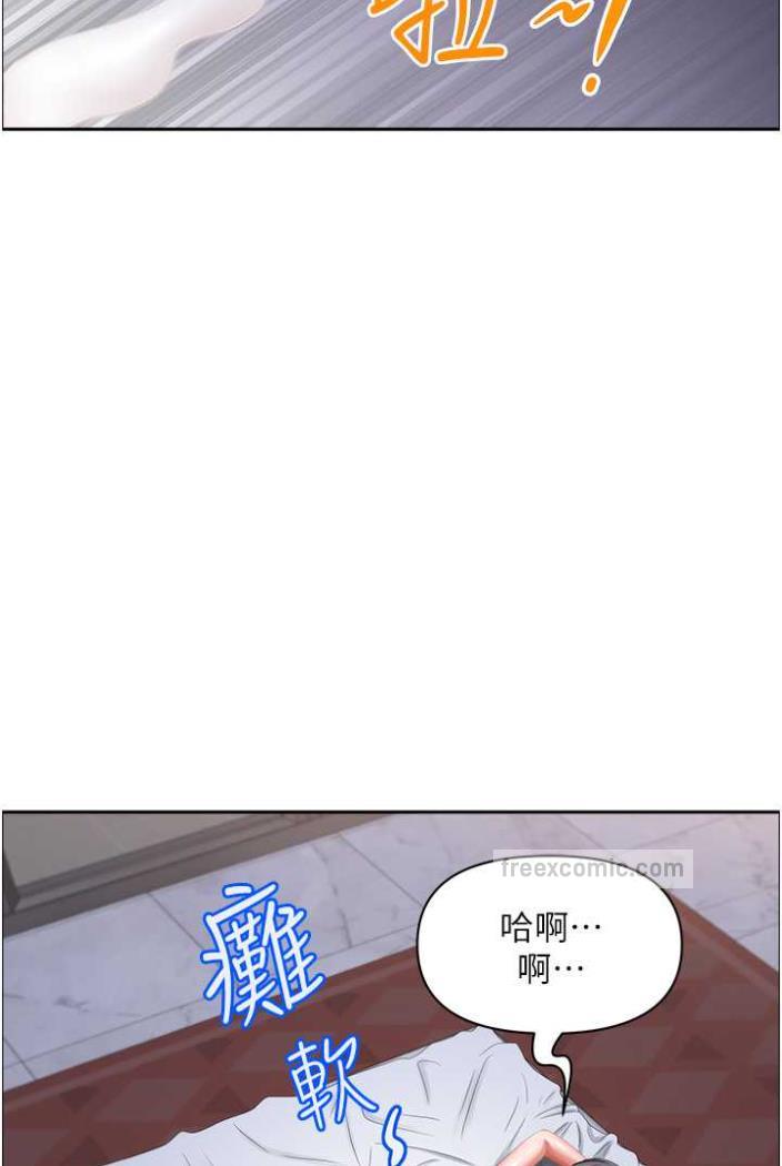 第122话-现在有更急的事要解决 - 第45.jpg页
