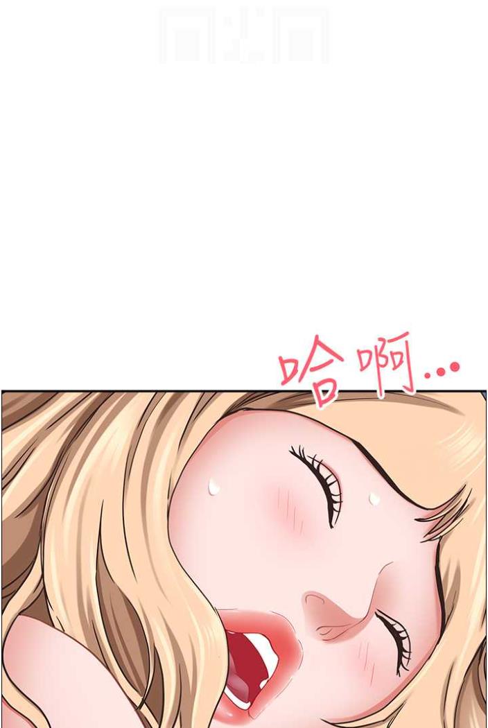 第122话-现在有更急的事要解决 - 第47.jpg页