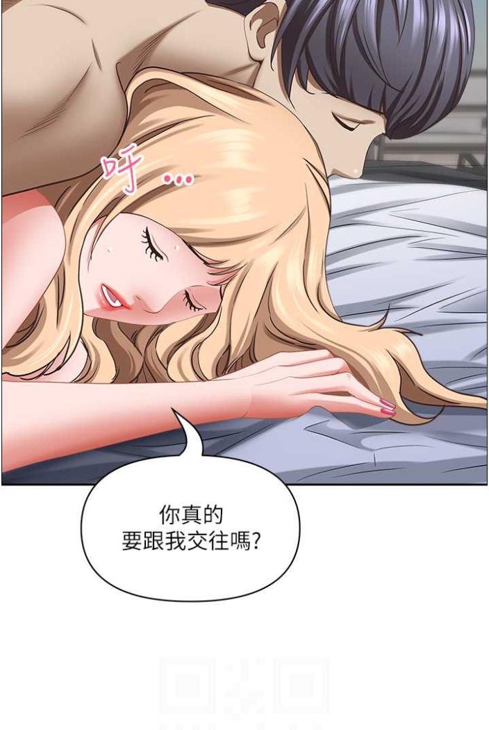 第122话-现在有更急的事要解决 - 第49.jpg页