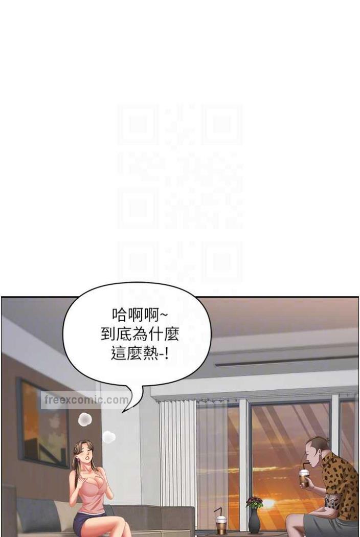第122话-现在有更急的事要解决 - 第54.jpg页