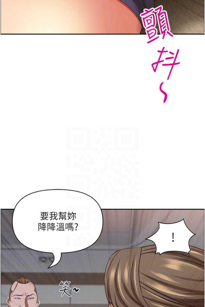 第122话-现在有更急的事要解决 - 第58.jpg页