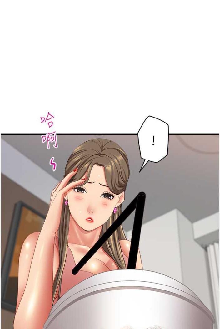 第122话-现在有更急的事要解决 - 第60.jpg页