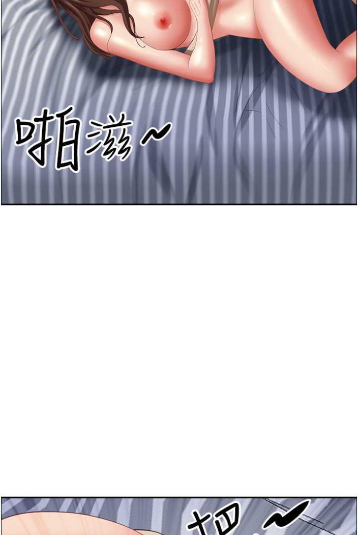 第122话-现在有更急的事要解决 - 第88.jpg页