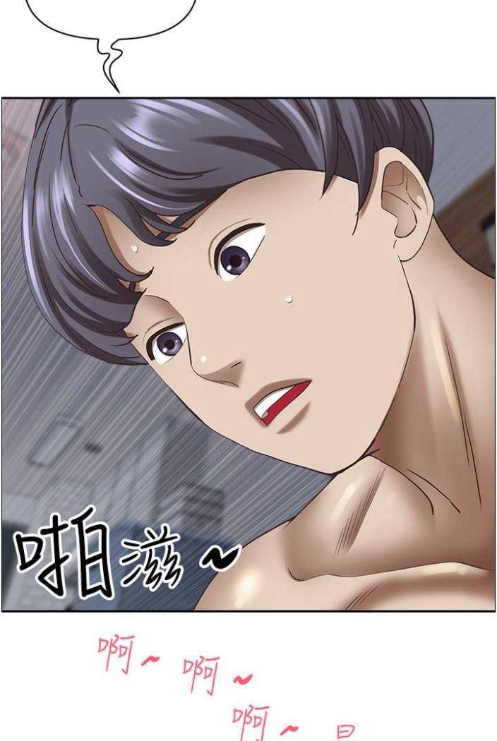 第122话-现在有更急的事要解决 - 第92.jpg页