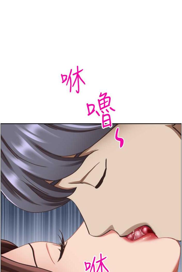第122话-现在有更急的事要解决 - 第100.jpg页