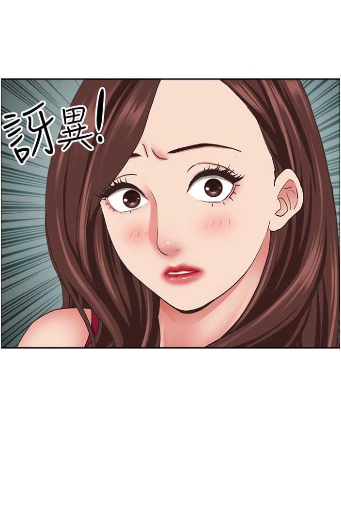 第122话-现在有更急的事要解决 - 第109.jpg页