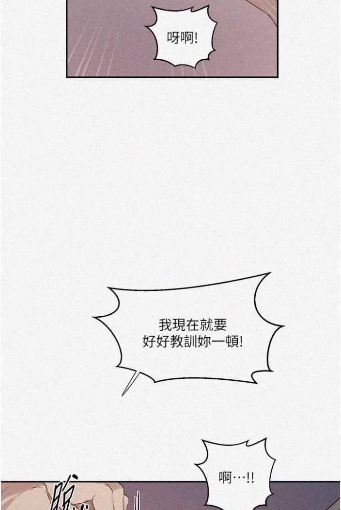 第213话-子豪要被赶出家门了?! - 第2.jpg页