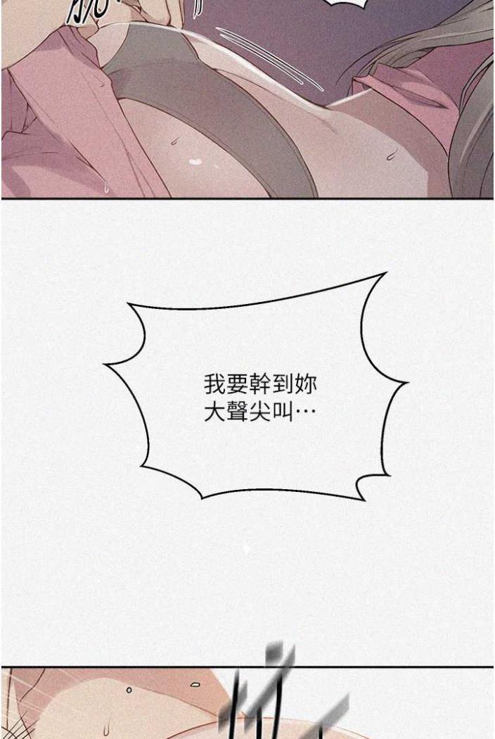 第213话-子豪要被赶出家门了?! - 第3.jpg页