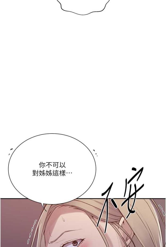 第213话-子豪要被赶出家门了?! - 第10.jpg页