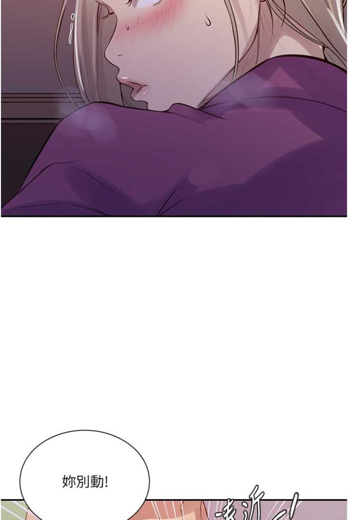 第213话-子豪要被赶出家门了?! - 第11.jpg页