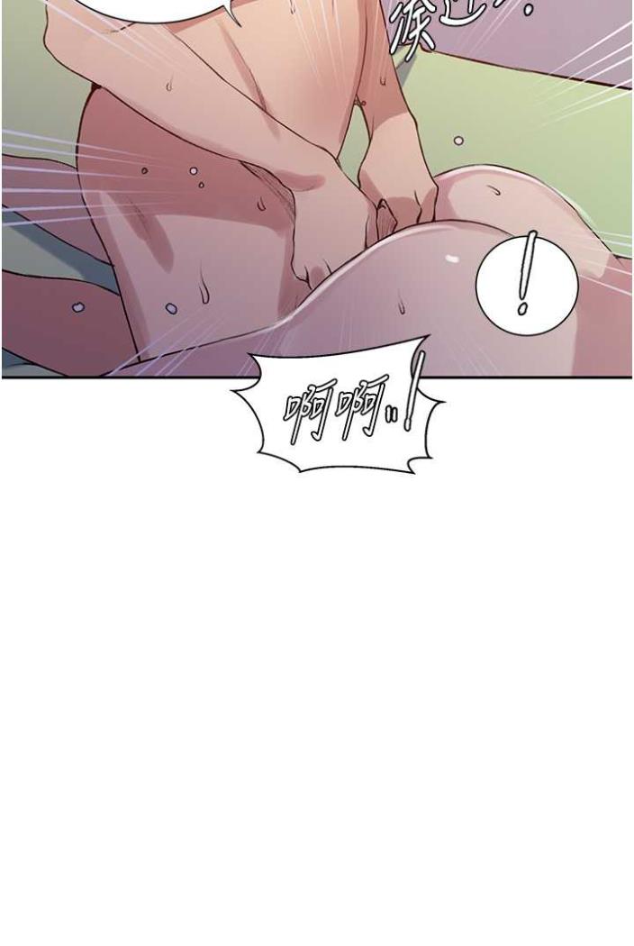 第213话-子豪要被赶出家门了?! - 第12.jpg页
