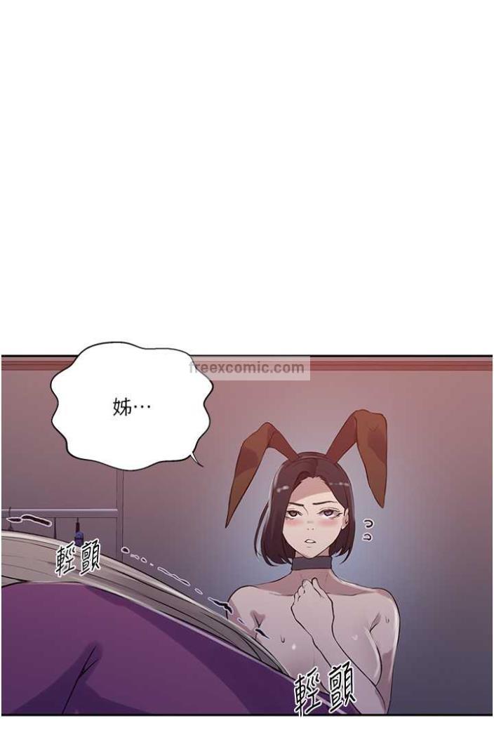 第213话-子豪要被赶出家门了?! - 第18.jpg页