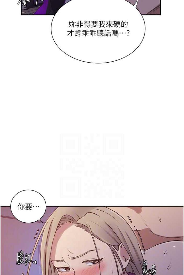 第213话-子豪要被赶出家门了?! - 第25.jpg页