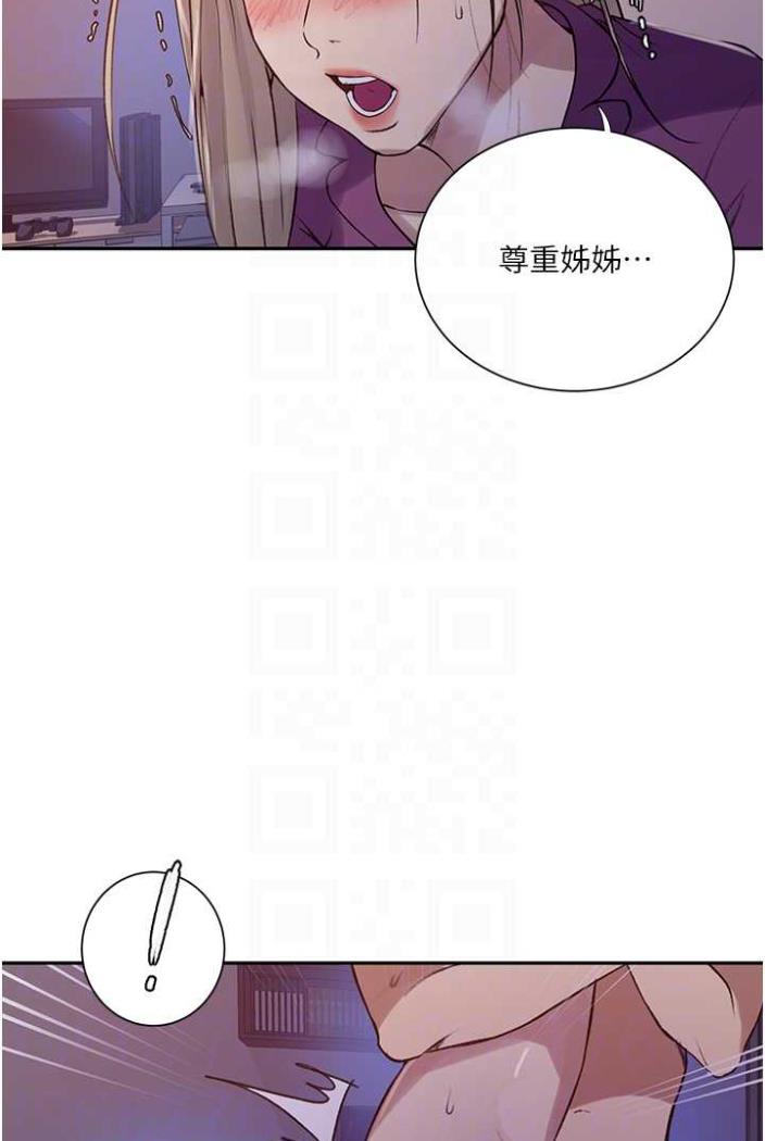 第213话-子豪要被赶出家门了?! - 第26.jpg页