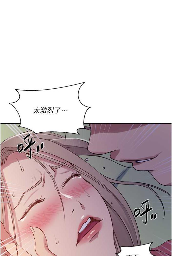 第213话-子豪要被赶出家门了?! - 第35.jpg页