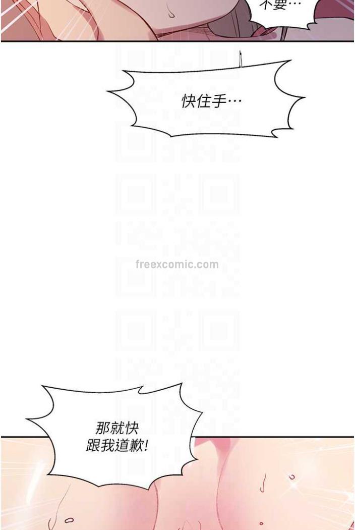 第213话-子豪要被赶出家门了?! - 第36.jpg页